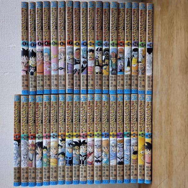 ドラゴンクエスト ダイの大冒険 稲田浩司 [1-37巻 漫画全巻セット/完結] 楽天市場】【漫画全巻セット】【中古】ドラゴンクエスト ダイの